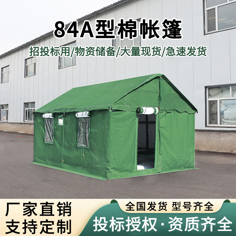 Outdoor Furniture Types - Produsen tenda kanvas menarik standar 84A