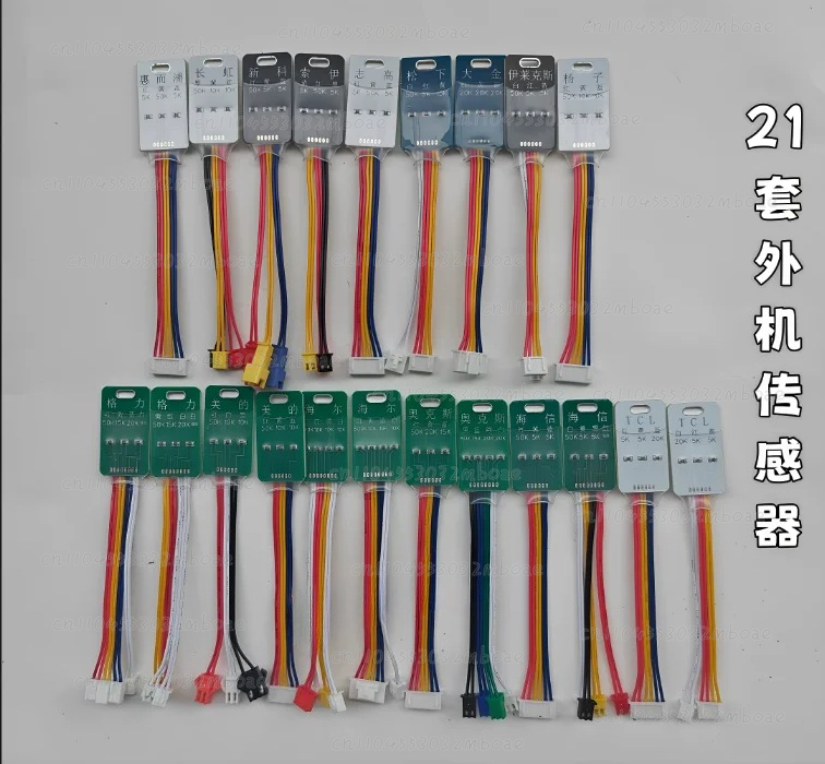 Outdoor Furniture Types - Alat Sensor Unit Luar AC Tipe