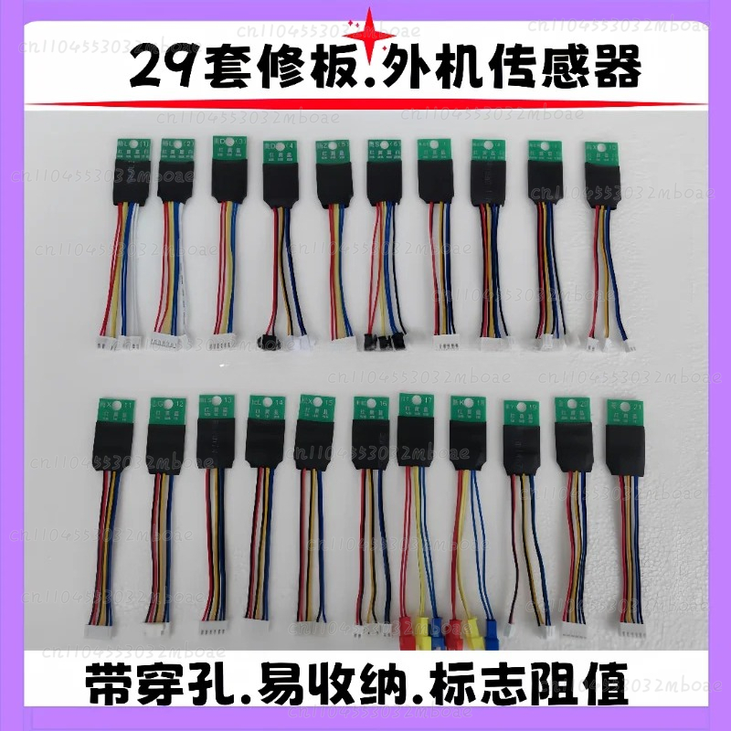 Alat Sensor Unit Luar AC Tipe  - Outdoor Furniture Types ulasan dan harga