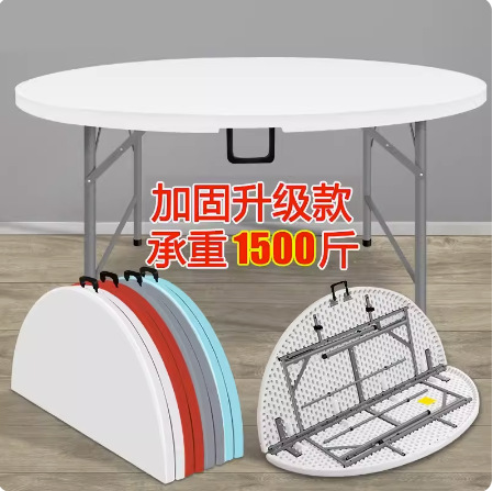 Meja lipat bundar 1.8 meter, m - Outdoor Furniture Types ulasan dan harga